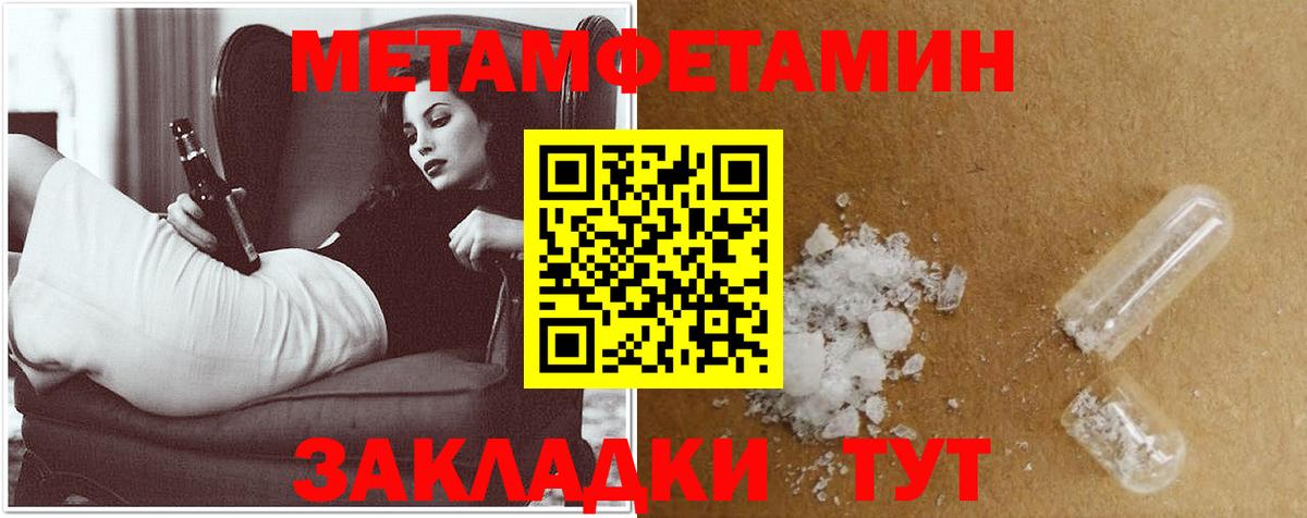 Amphetamine Premium Кириши