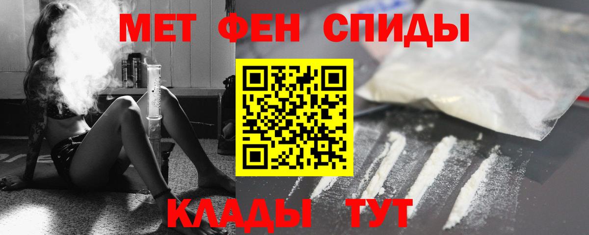 АМФ 98%  гидра рабочий сайт  Кириши  Амфетамин  Вход с VPN  АМФЕТАМИН 