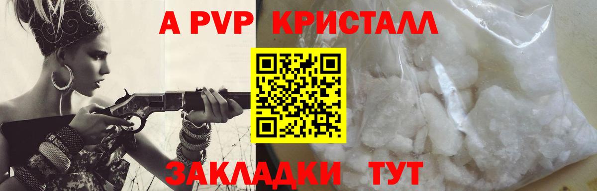 Alpha PVP VHQ Кириши
