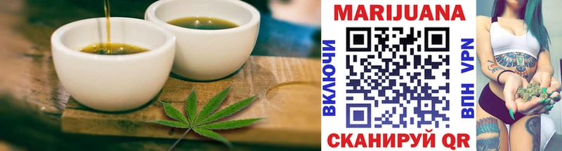 закладка Кириши Cannafood конопля