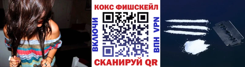 закладка  Кириши  Cocaine 97% 
