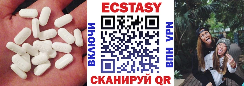 ЭКСТАЗИ Cube  Кириши 