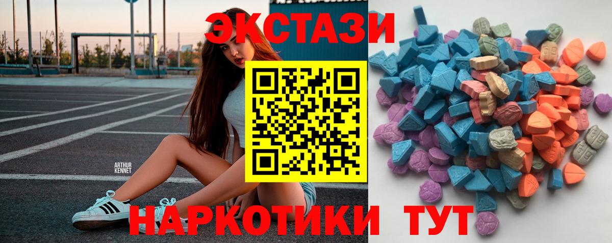 Кириши  ЭКСТАЗИ  Вход с VPN  ЭКСТАЗИ Дубай  shop состав  Ecstasy 250 мг 
