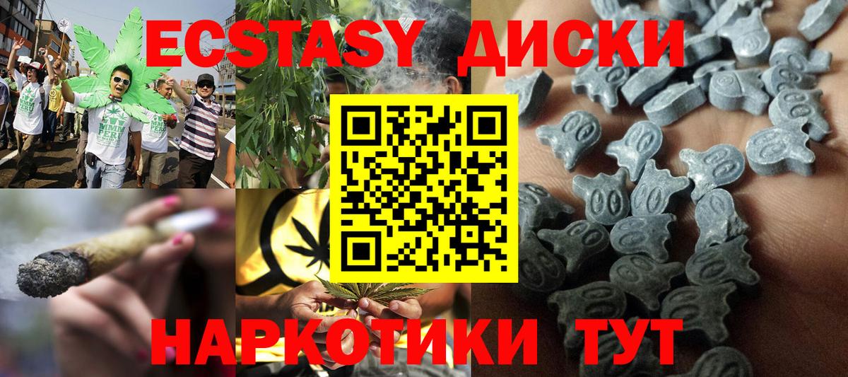 Ecstasy бентли Кириши