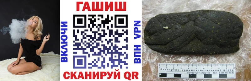 Гашиш ice o lator  Кириши 