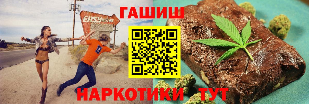 ГАШ хэш Кириши