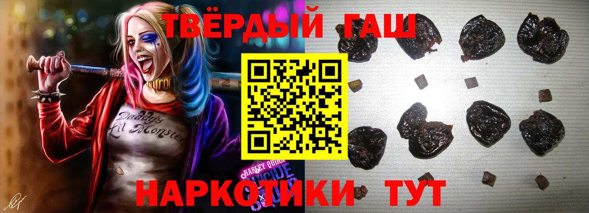 купить   Гашиш  Вход с VPN  ГАШИШ индика сатива  Кириши 