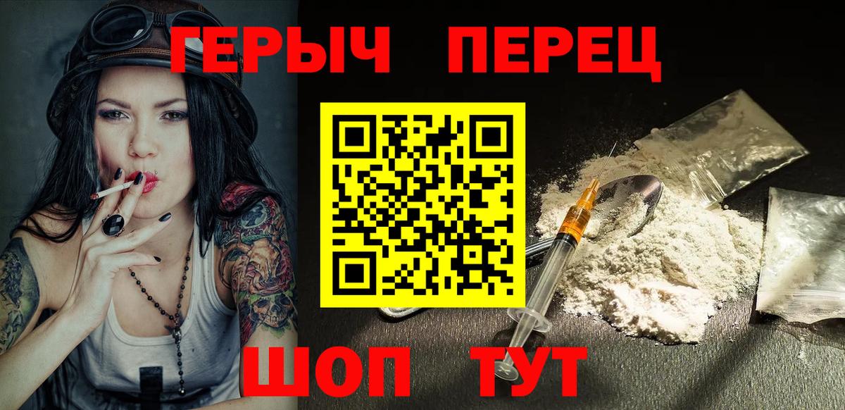 Меф   ГАШ  Канабис  Кириши  Вход с VPN 