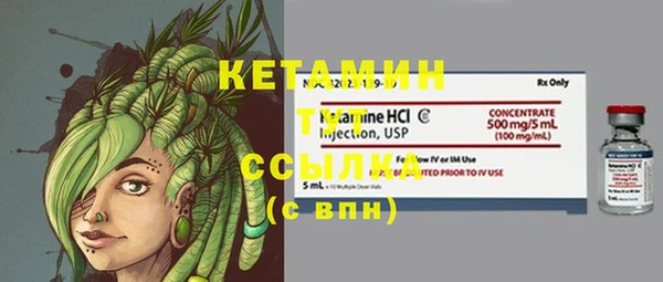 прущая мука Саяногорск
