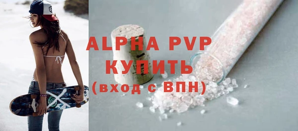 эйфоретик Сафоново