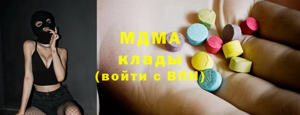 МДМА Алексин