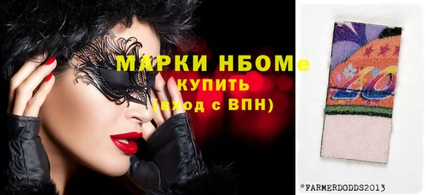 МДМА Алексин
