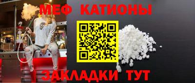 мефедрон VHQ Конаково
