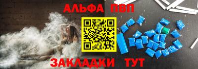 мефедрон VHQ Конаково