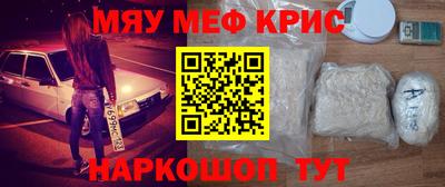 альфа пвп VHQ Комсомольск-на-Амуре