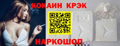 мефедрон VHQ Конаково