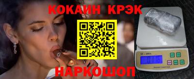 альфа пвп VHQ Комсомольск-на-Амуре