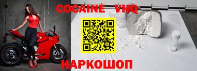 мефедрон VHQ Конаково