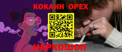 мефедрон VHQ Конаково