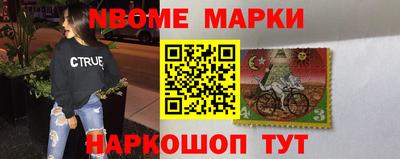 альфа пвп VHQ Комсомольск-на-Амуре