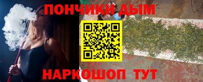 альфа пвп VHQ Комсомольск-на-Амуре