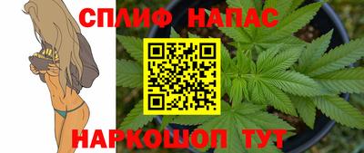 гашишное масло Коммунар