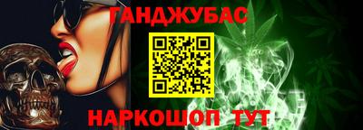 альфа пвп VHQ Комсомольск-на-Амуре