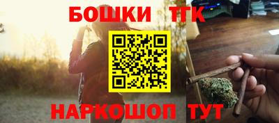 мефедрон VHQ Конаково