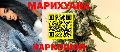 гашишное масло Коммунар