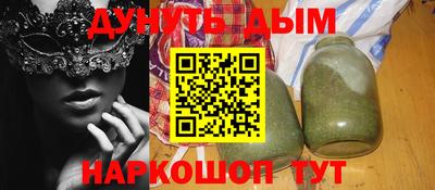 мефедрон VHQ Конаково