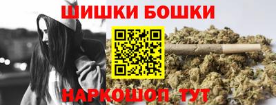 мефедрон VHQ Конаково