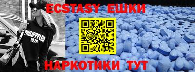 мефедрон VHQ Конаково