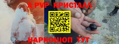 мефедрон VHQ Конаково