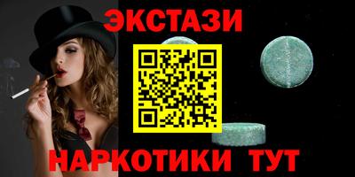 альфа пвп VHQ Комсомольск-на-Амуре