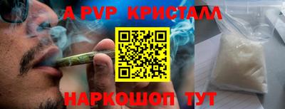 мефедрон VHQ Конаково