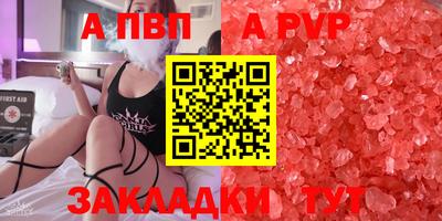 мефедрон VHQ Конаково