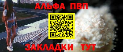 мефедрон VHQ Конаково
