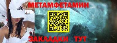 альфа пвп VHQ Комсомольск-на-Амуре