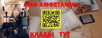 альфа пвп VHQ Комсомольск-на-Амуре