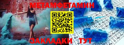 альфа пвп VHQ Комсомольск-на-Амуре