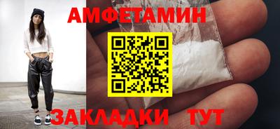 альфа пвп VHQ Комсомольск-на-Амуре