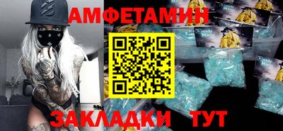 альфа пвп VHQ Комсомольск-на-Амуре