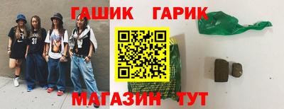 гашишное масло Коммунар