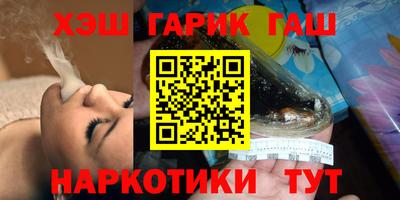 мефедрон VHQ Конаково