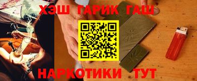 гашишное масло Коммунар
