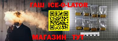 альфа пвп VHQ Комсомольск-на-Амуре