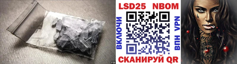 LSD-25 экстази кислота  Кириши 