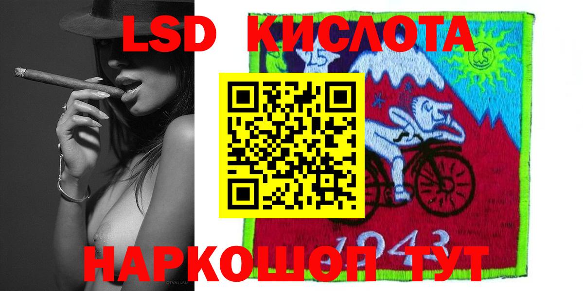 Кириши  ЛСД экстази  Вход с VPN  ЛСД экстази кислота 