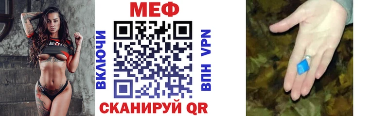 МЕФ кристаллы  shop какой сайт  Кириши 