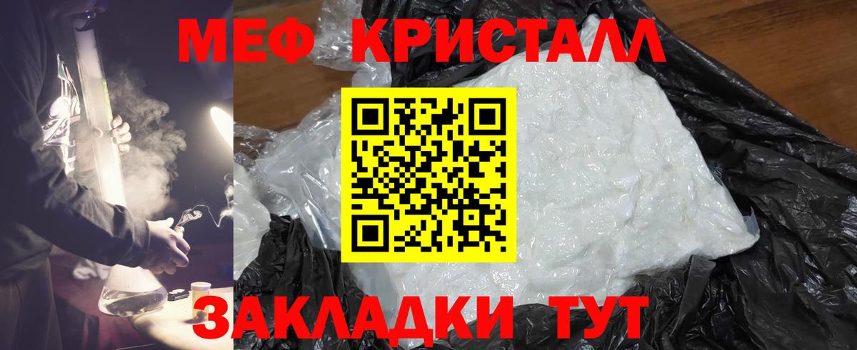 Кириши  МЕФ  Вход с VPN  МЕФ 4 MMC 